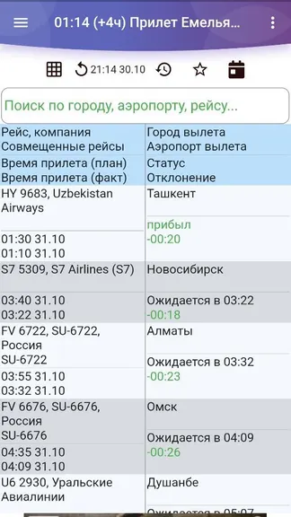 Скриншот 1/4