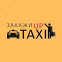 Закажи UpTaxi логотип
