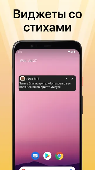 Скриншот 2/5