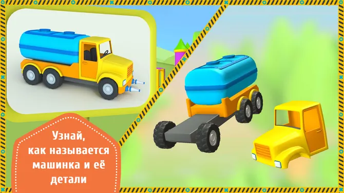 Скриншот 5/7