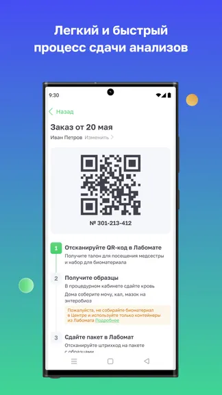 Скриншот 3/7