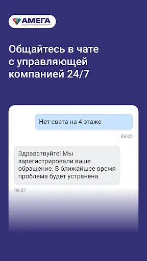 Скриншот 4/7