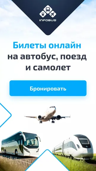 Скриншот 1/5