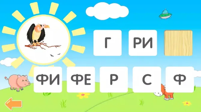 Скриншот 3/5
