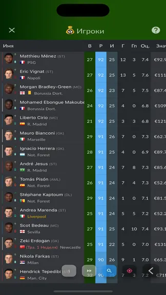 Скриншот 3/8