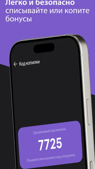 Скриншот 4/4