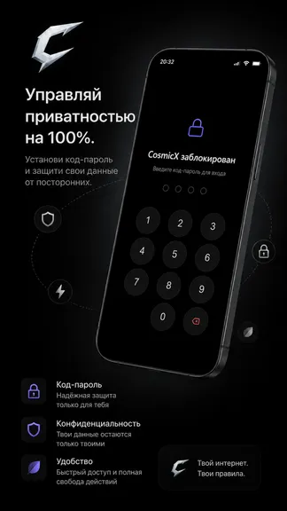 Скриншот 2/3