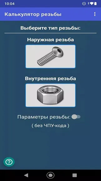 Скриншот 1/5