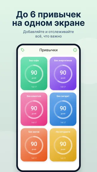 Скриншот 1/4