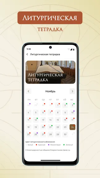 Скриншот 4/9