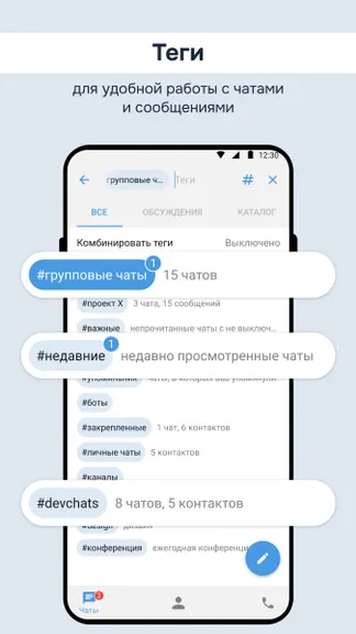 Скриншот 4/5