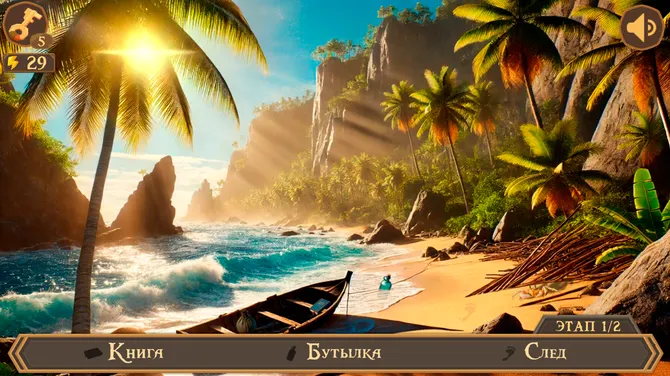 Скриншот 2/3