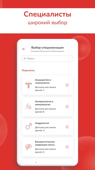 Скриншот 3/6