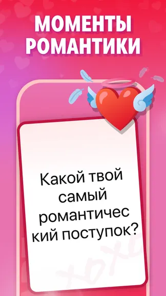 Скриншот 6/6