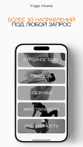 Скриншот 3/4