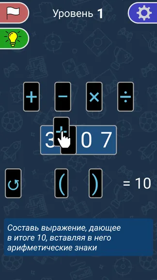 Скриншот 1/4