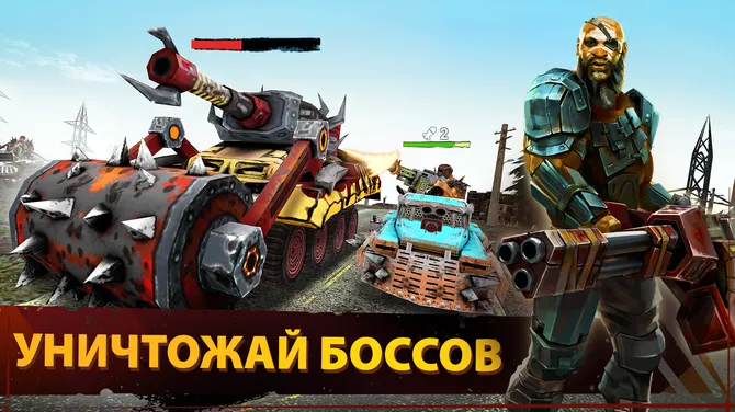 Скриншот 4/6