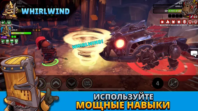 Скриншот 2/5