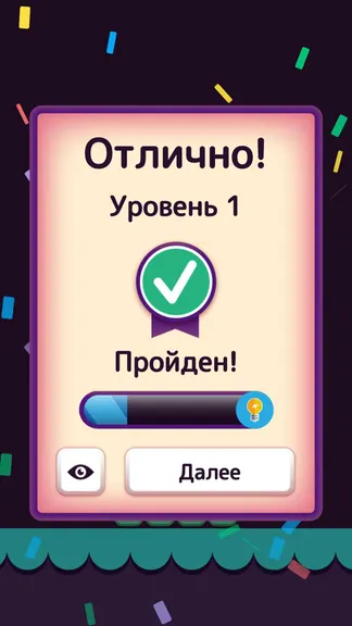 Скриншот 7/7