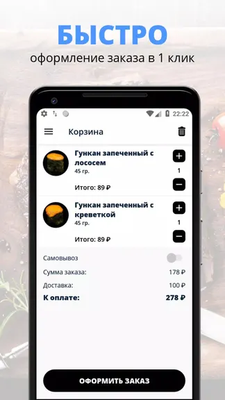 Скриншот 3/3