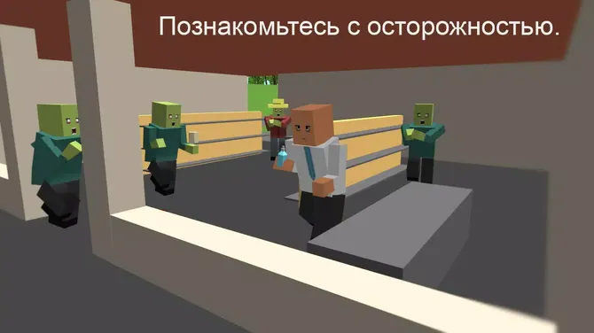 Скриншот 5/5