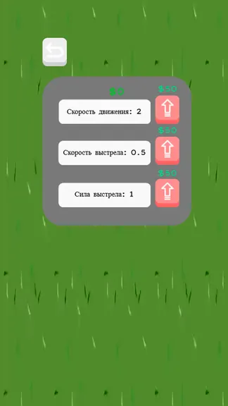 Скриншот 3/4