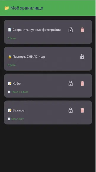 Скриншот 6/10