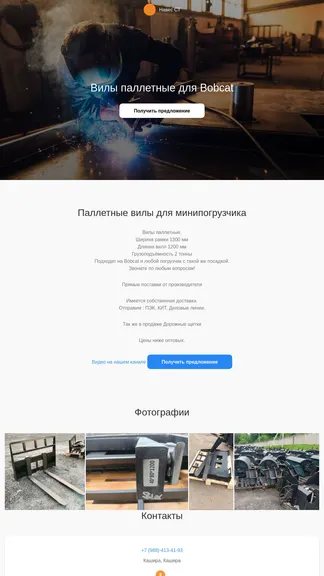 Скриншот 1/1