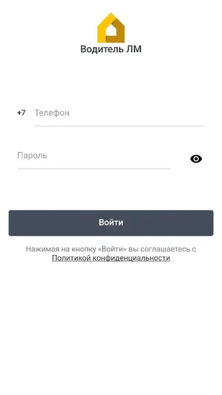 Скриншот 2/5