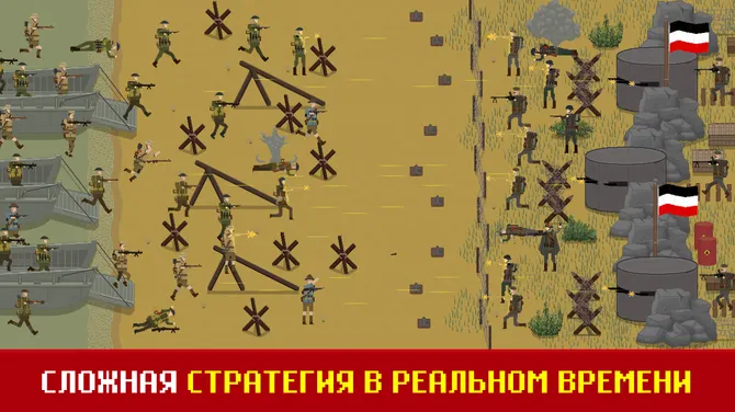 Скриншот 1/8