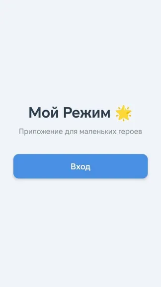 Скриншот 1/4