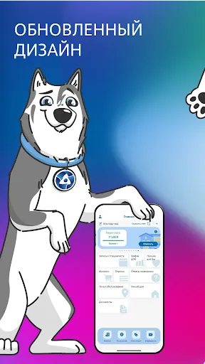 Скриншот 1/4