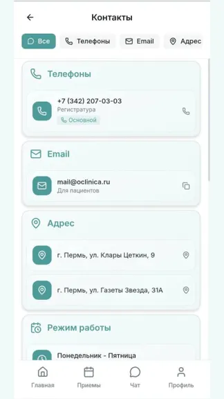 Скриншот 7/7
