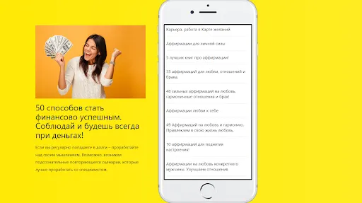 Скриншот 1/4