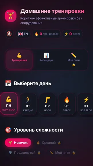 Скриншот 4/6