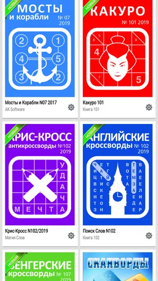 Скриншот 1/8