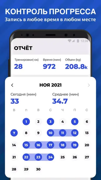 Скриншот 8/8
