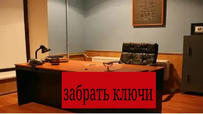 Скриншот 4/10