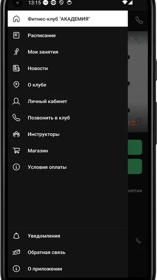 Скриншот 2/4