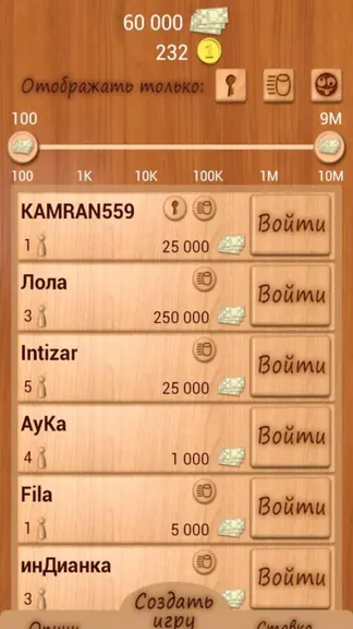 Скриншот 3/6