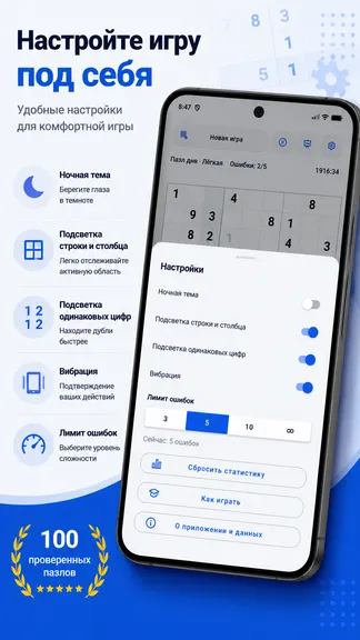 Скриншот 5/5