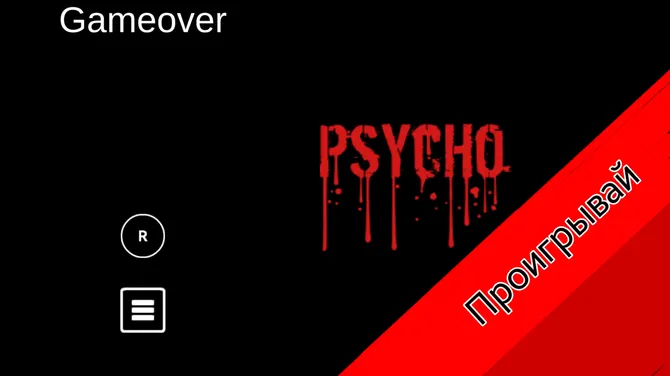 Скриншот 6/6