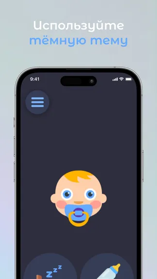 Скриншот 5/5