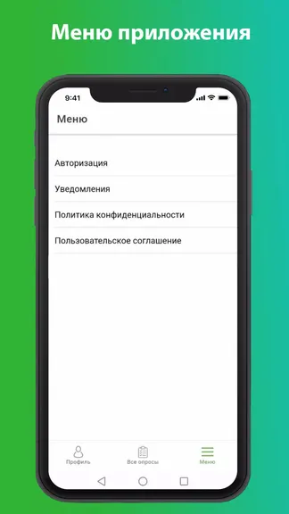 Скриншот 2/5