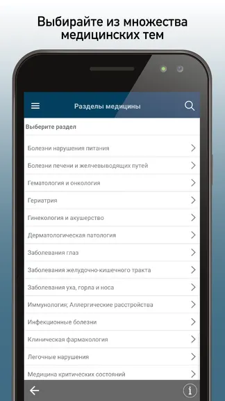 Скриншот 2/5