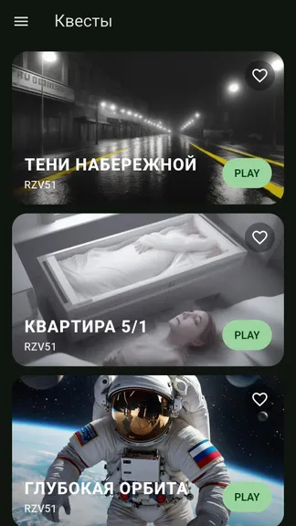 Скриншот 1/3