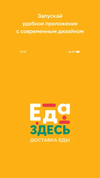 Скриншот 1/4