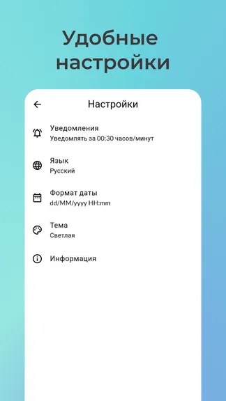 Скриншот 5/5