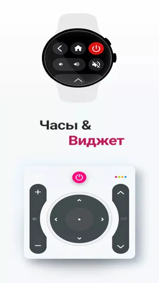 Скриншот 3/7
