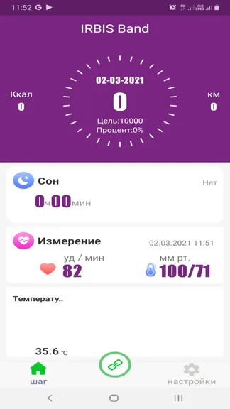 Скриншот 1/5